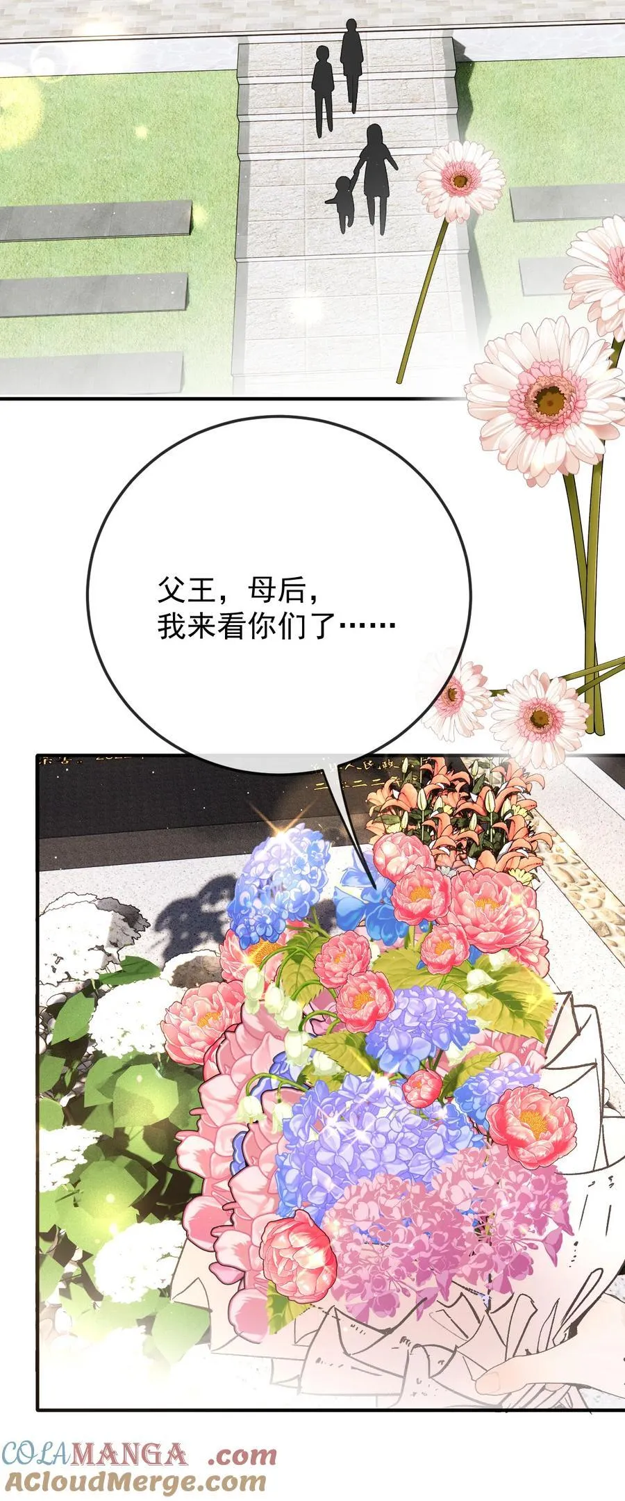 310 活在阳光下28
