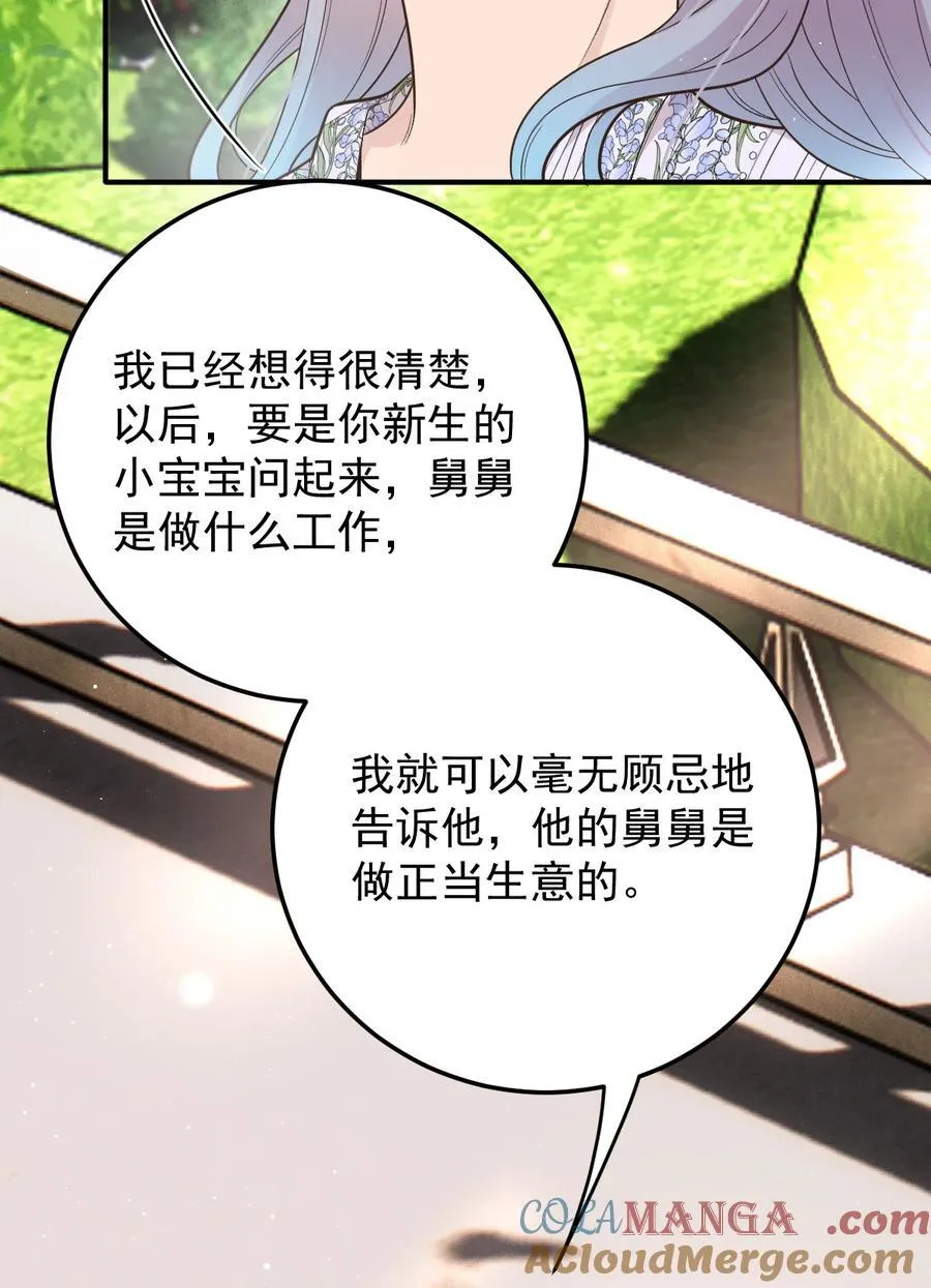 310 活在阳光下6