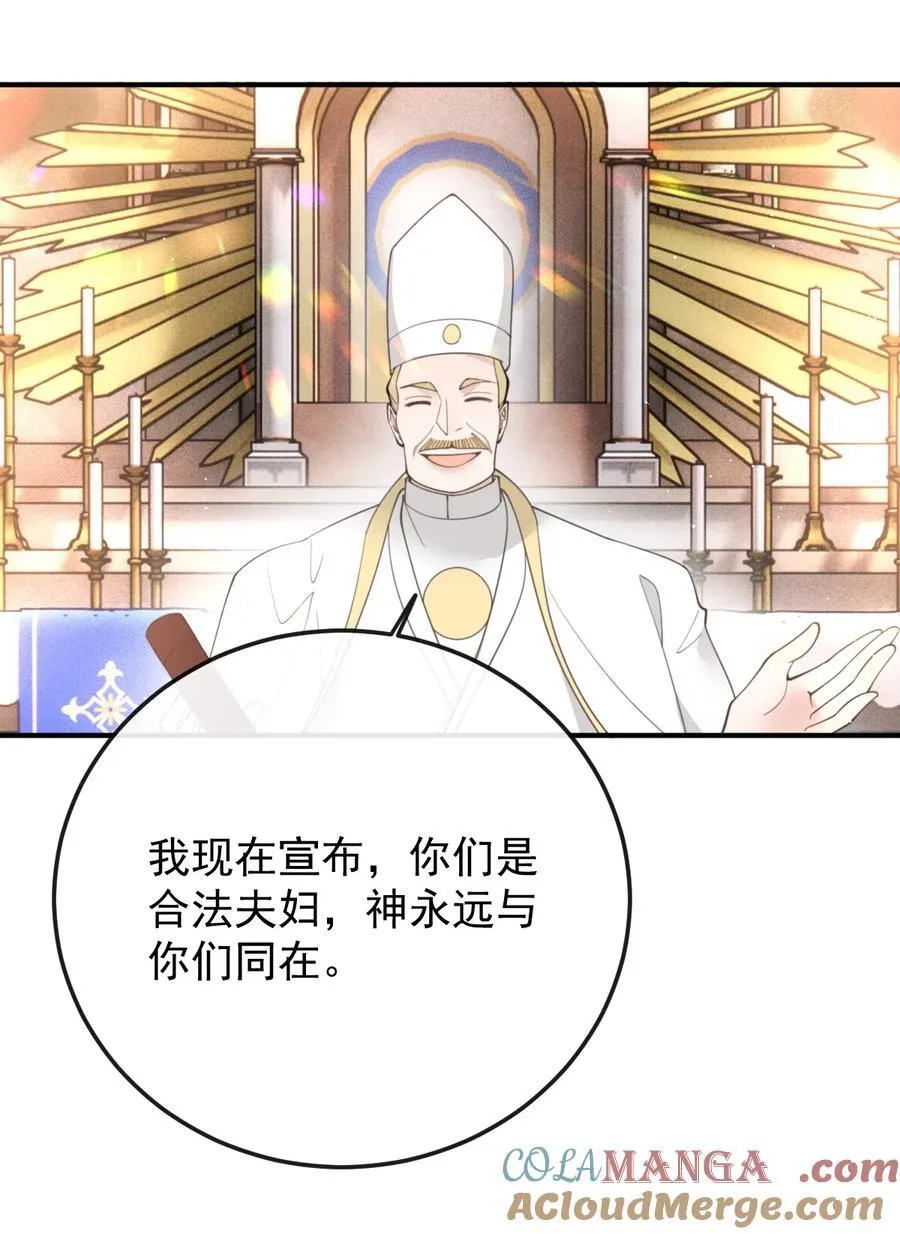 311 大婚32