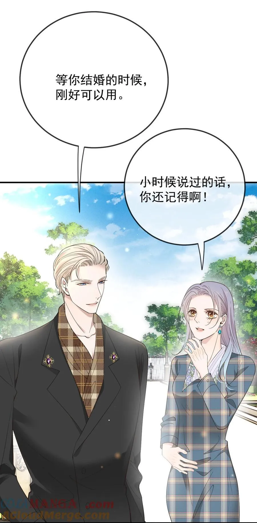310 活在阳光下12