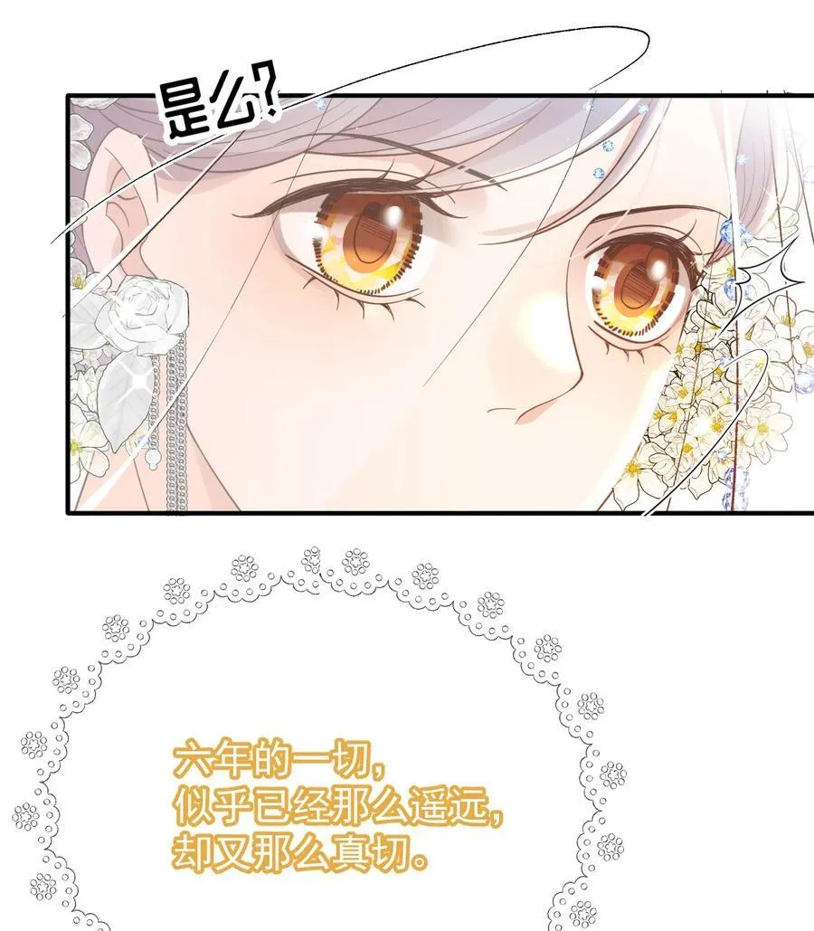 311 大婚17