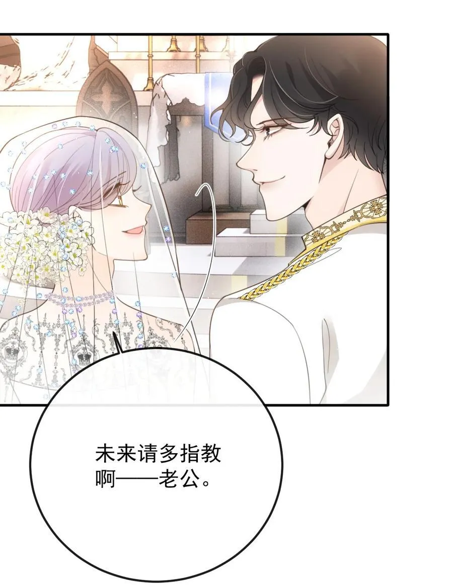 311 大婚33