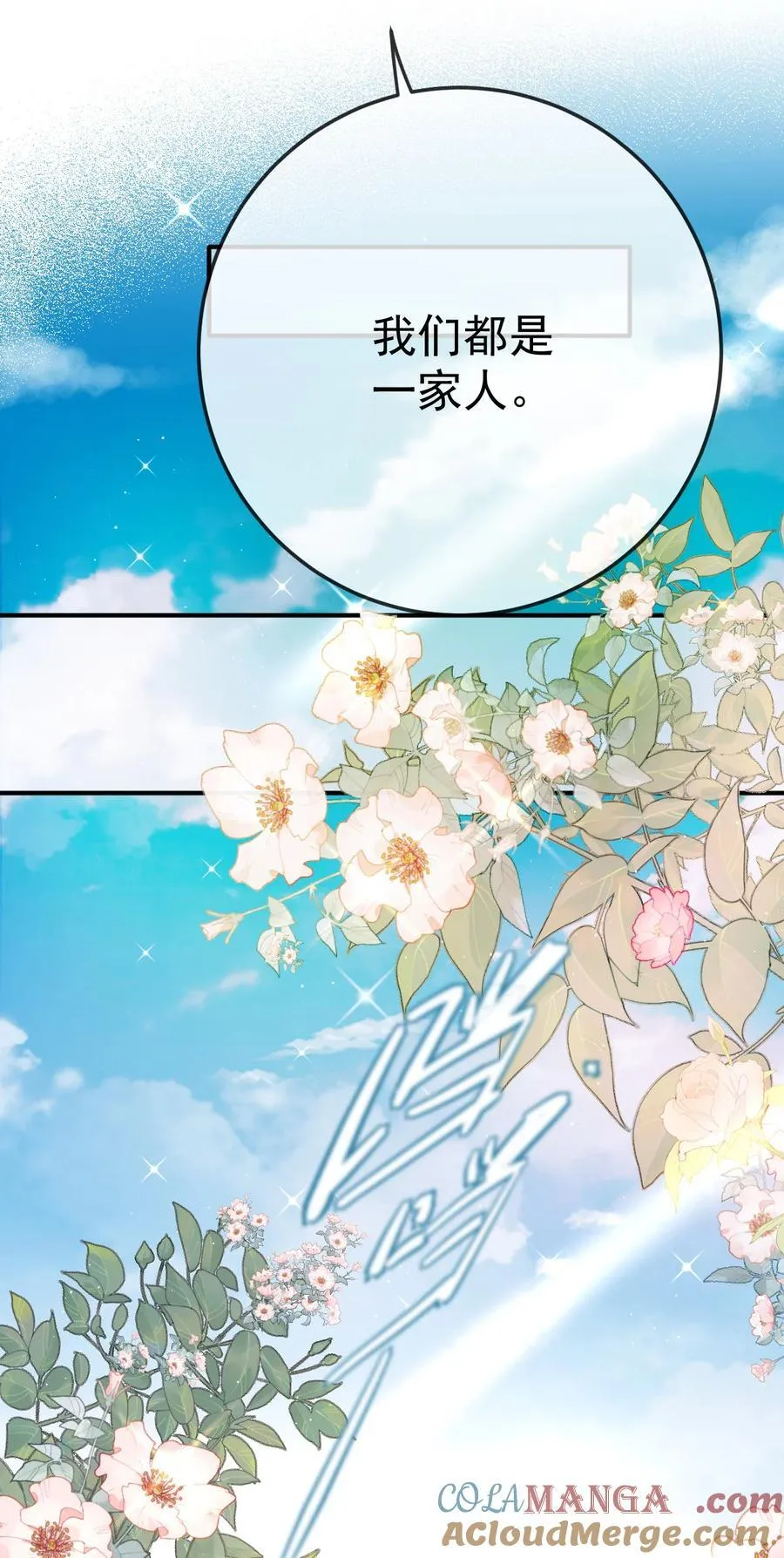 310 活在阳光下36