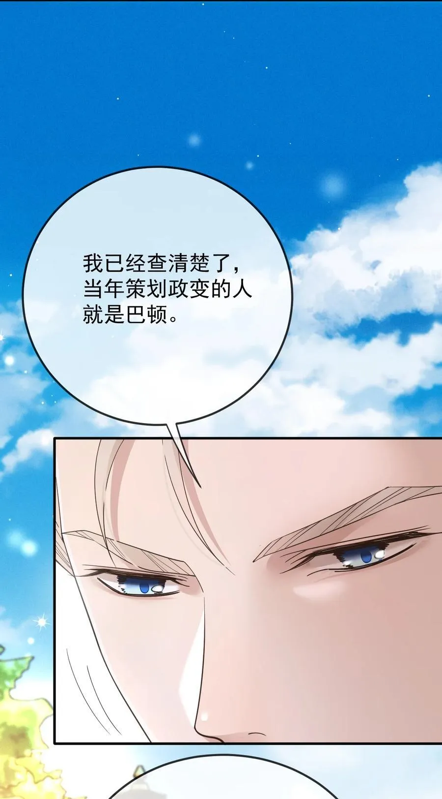 310 活在阳光下13