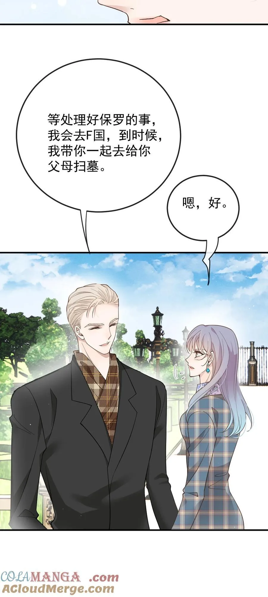 310 活在阳光下16
