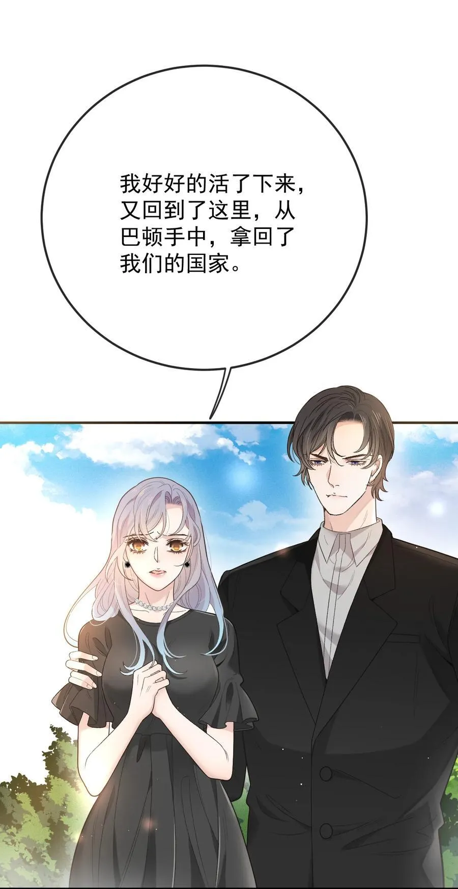 310 活在阳光下29