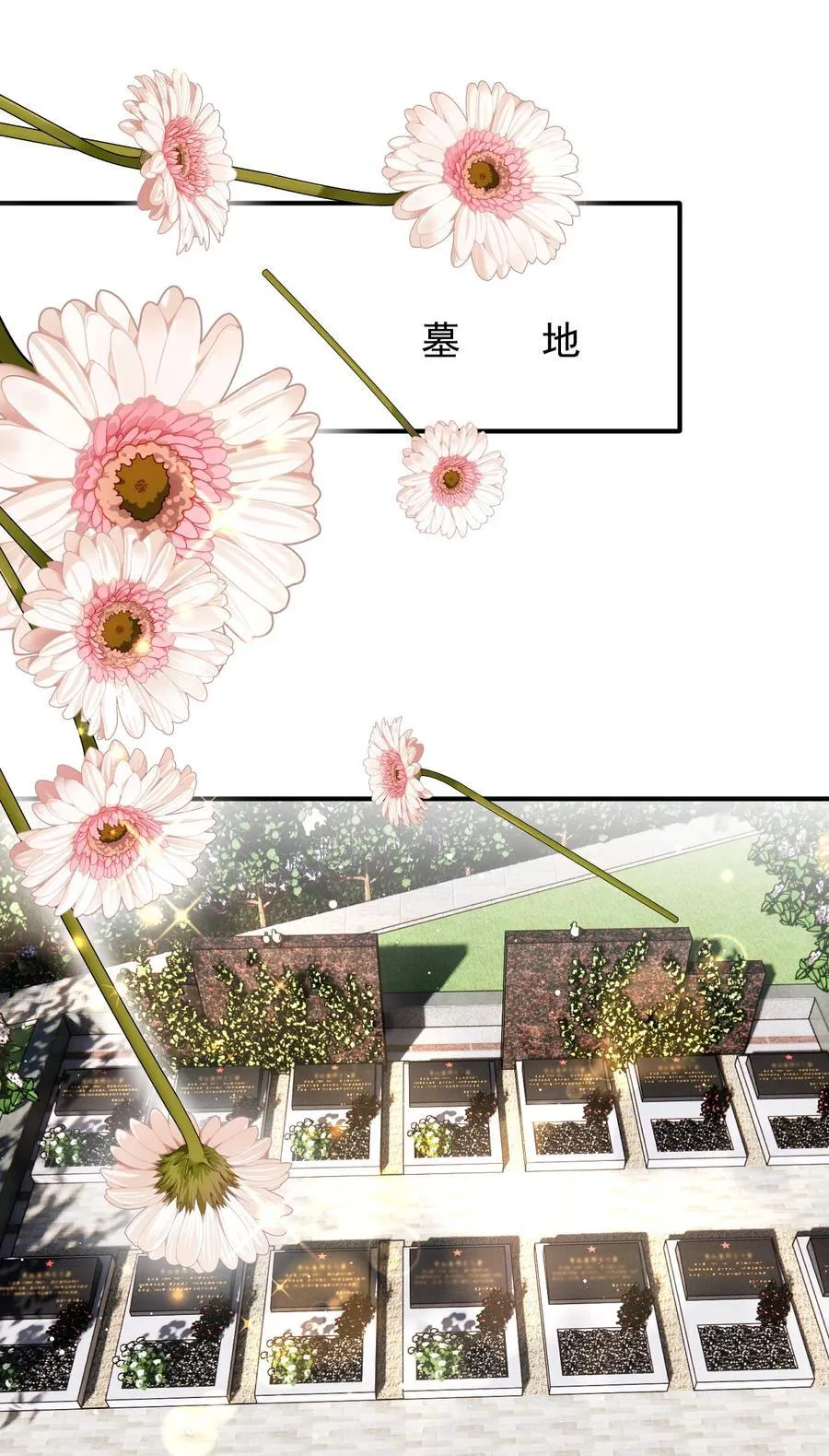 310 活在阳光下27