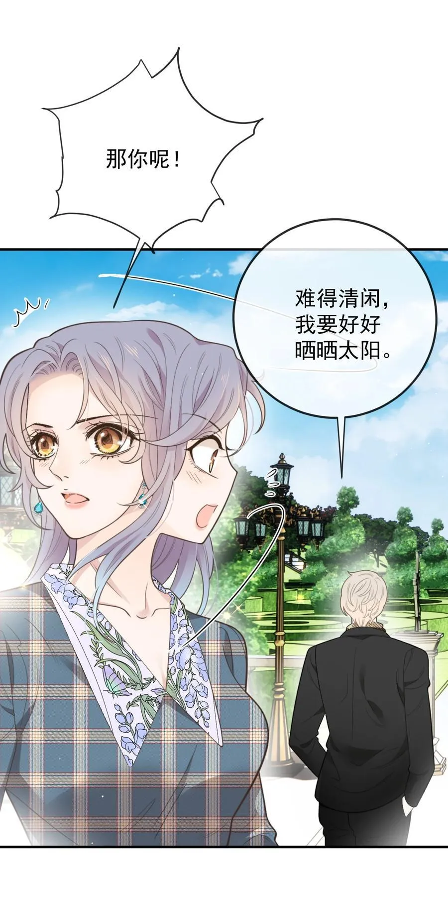 310 活在阳光下21