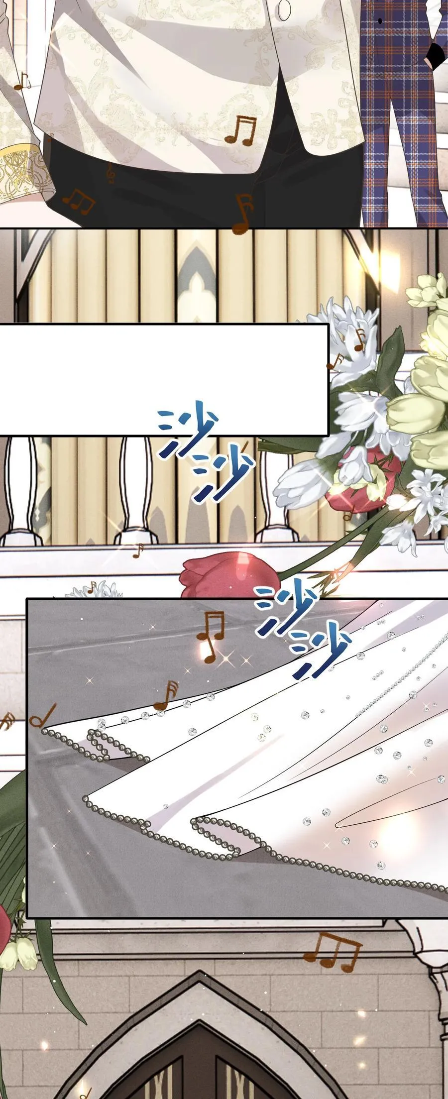 311 大婚7