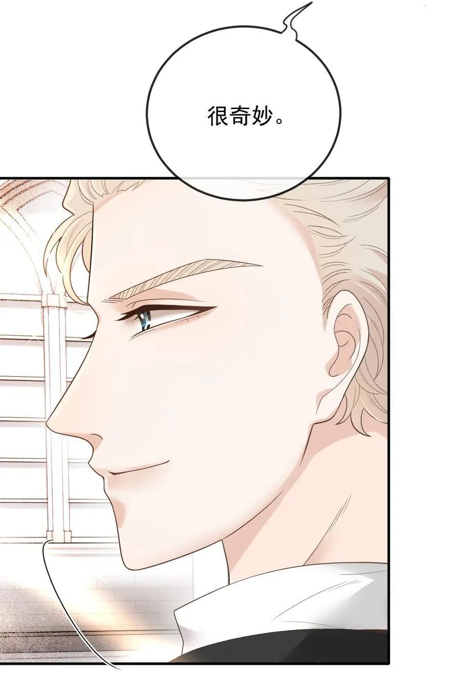 311 大婚13