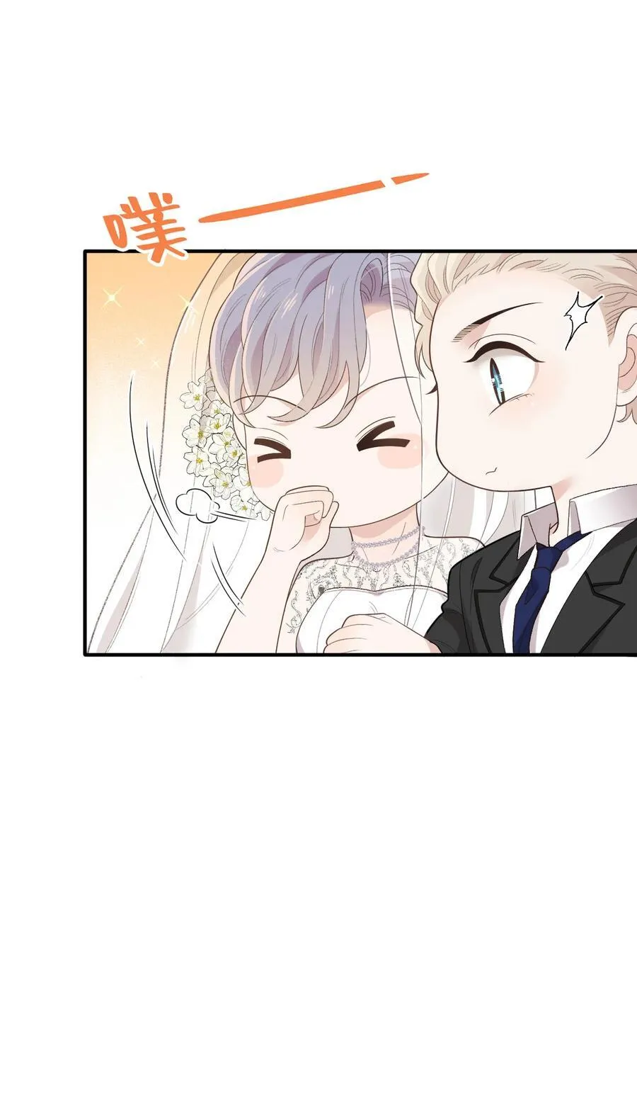 311 大婚15