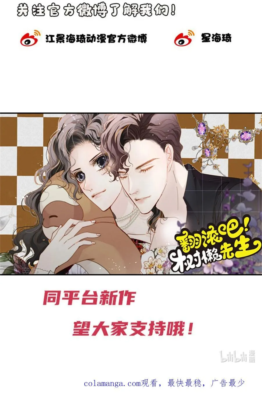 311 大婚39