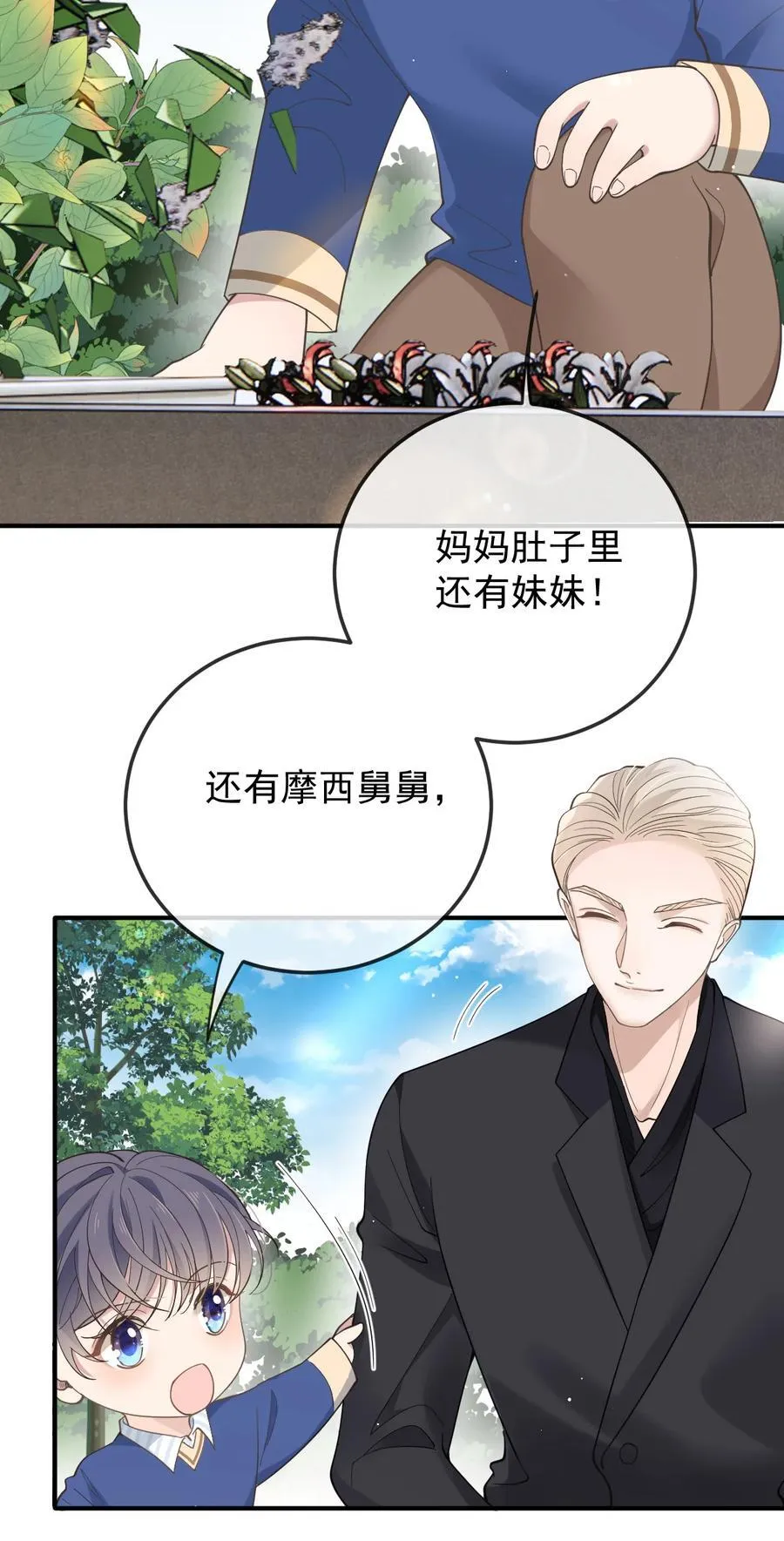 310 活在阳光下33