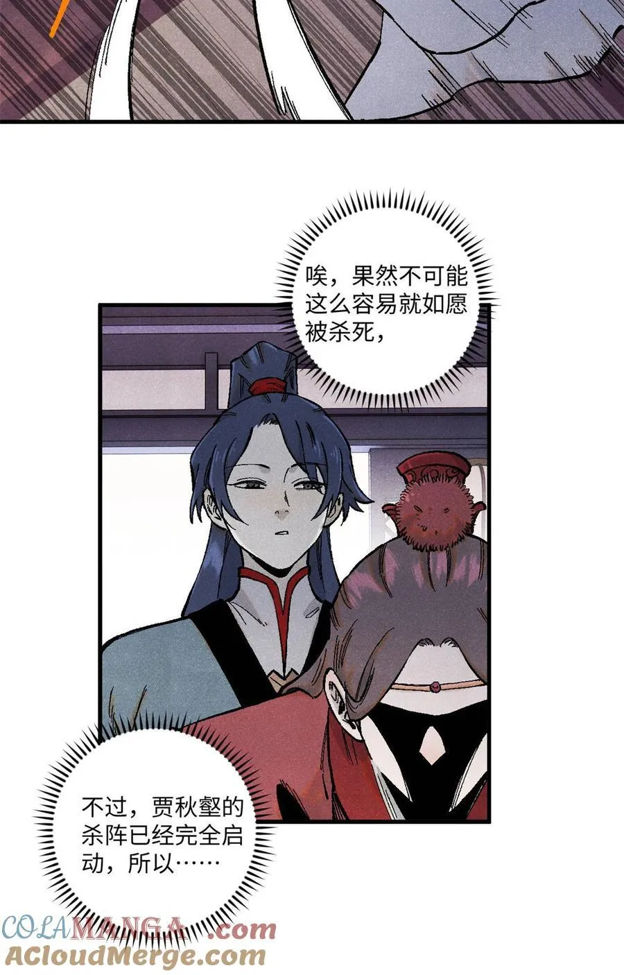 96 父慈子孝12
