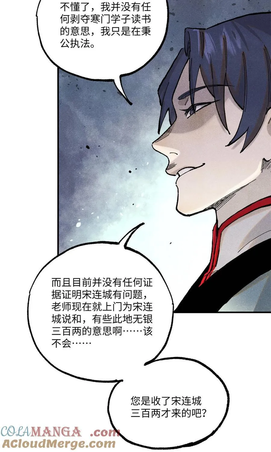 99 以身为饵39