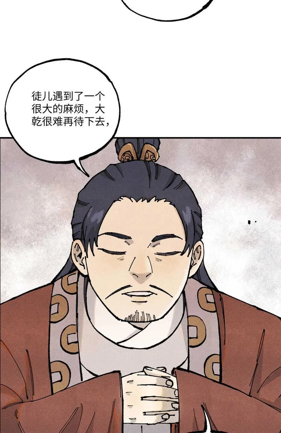 102 宋连城的野心46