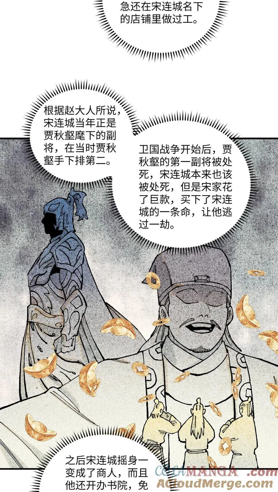 99 以身为饵24