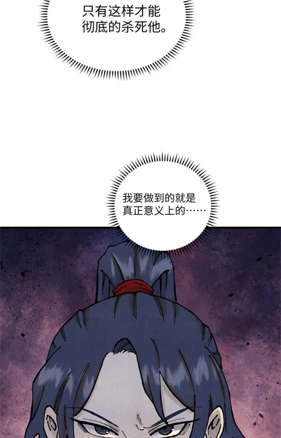 98 香火之道的由来52