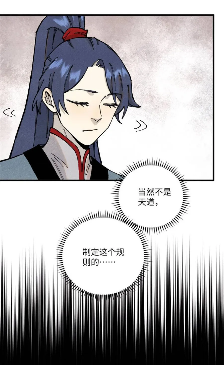 98 香火之道的由来41