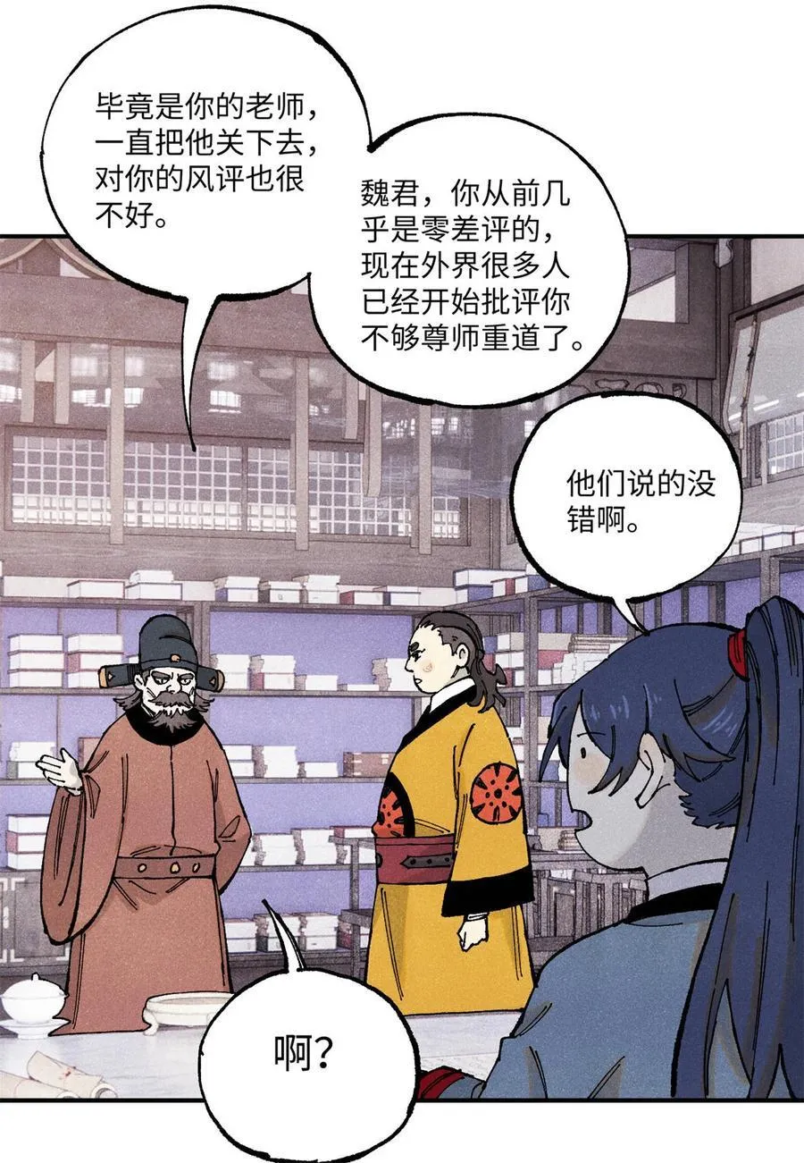 100 宋连城出招11