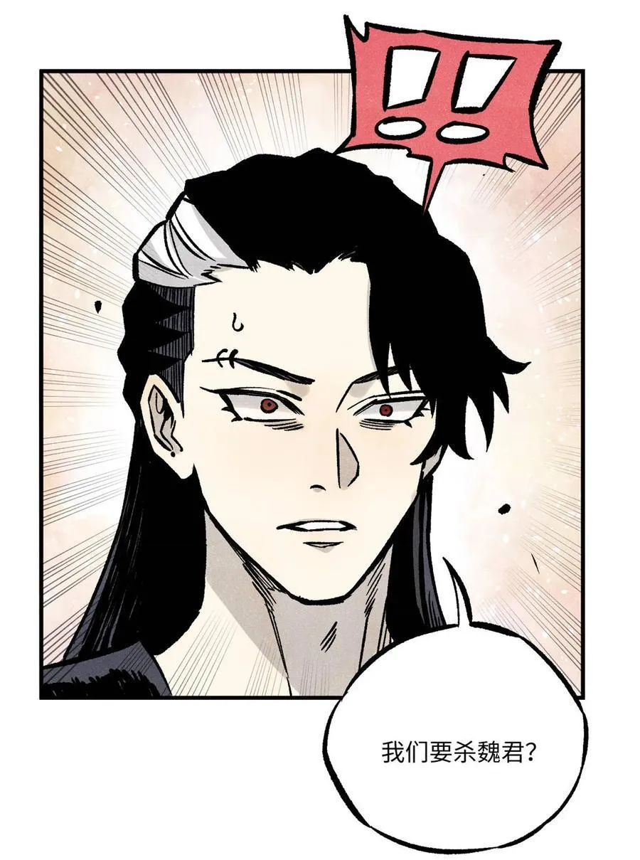 92 尘珈的任务26