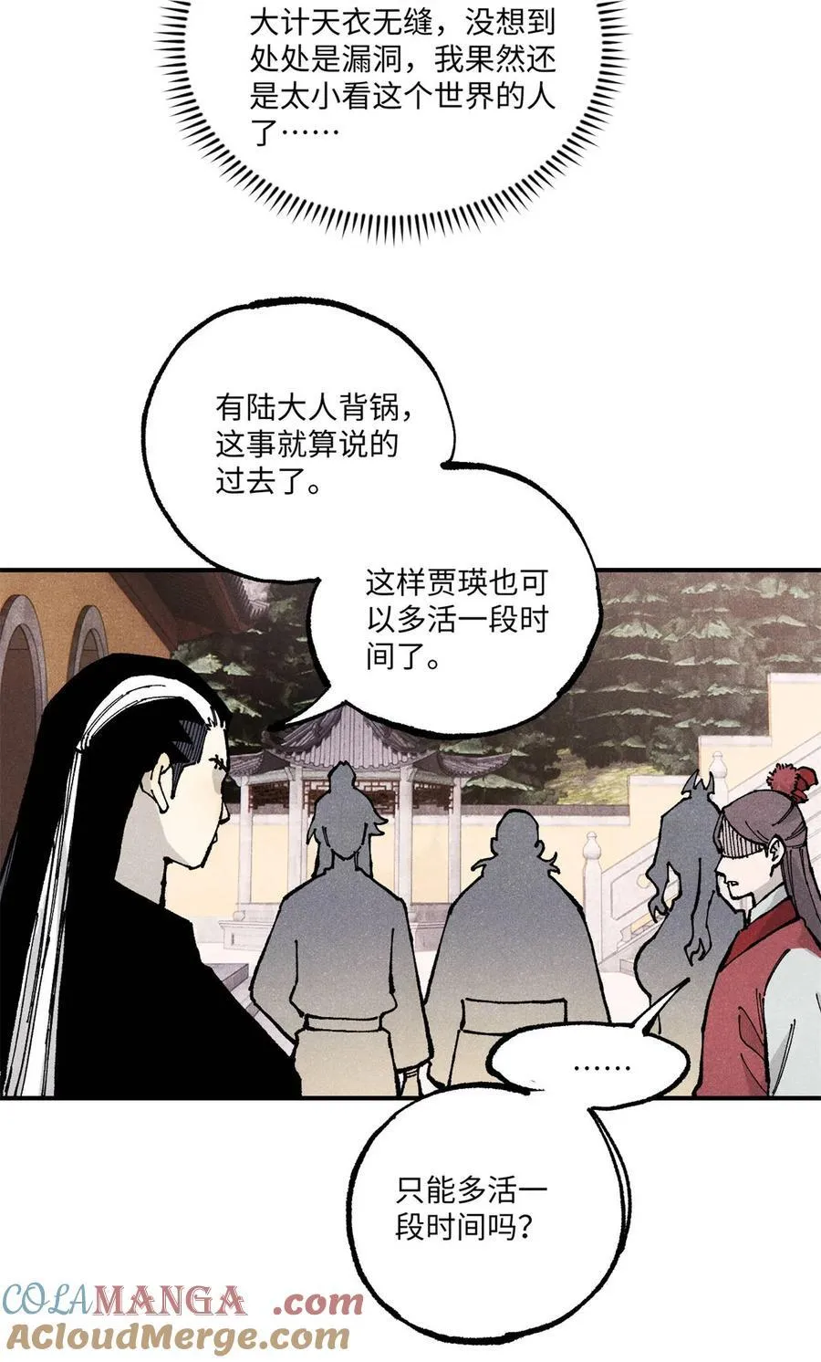 98 香火之道的由来24