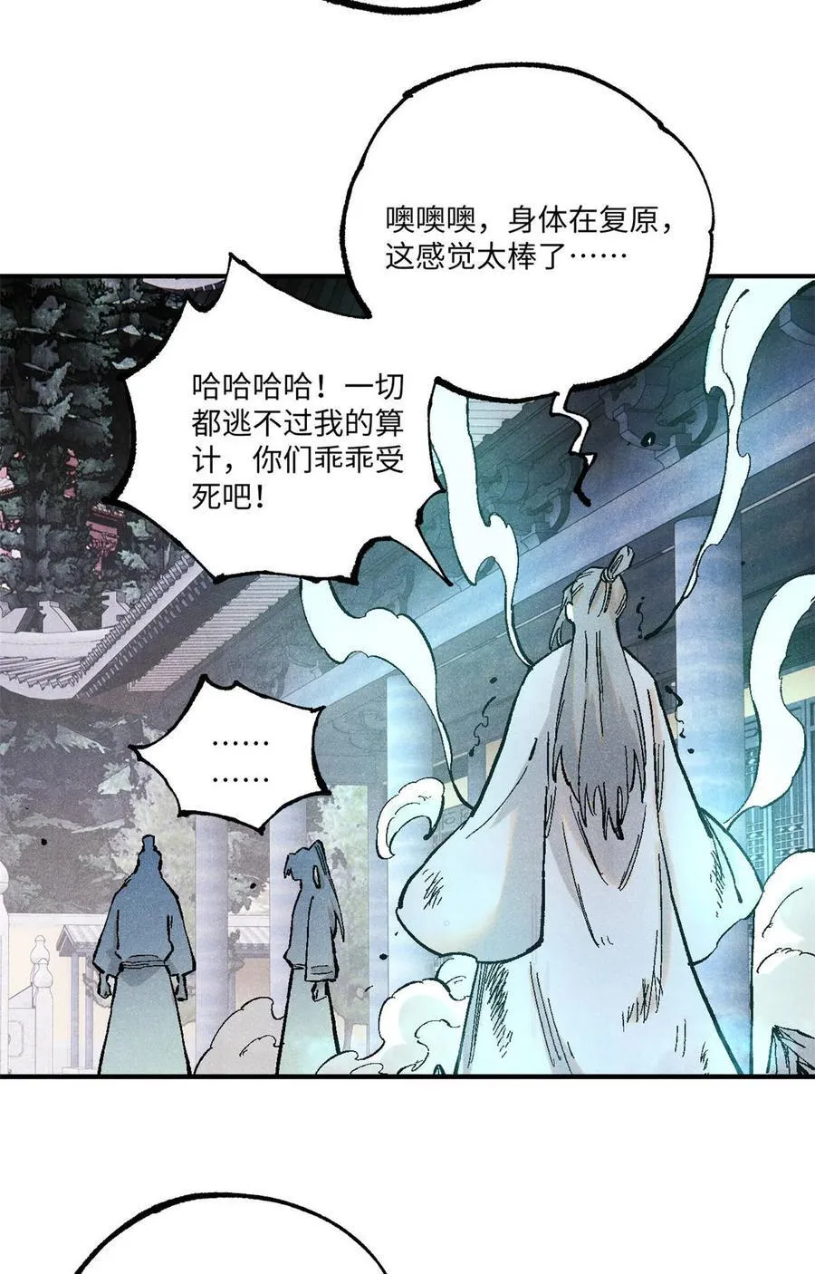 96 父慈子孝46