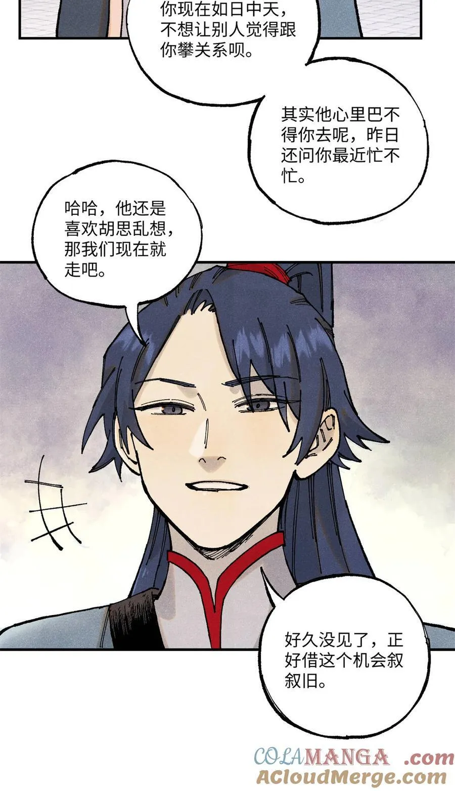 100 宋连城出招36