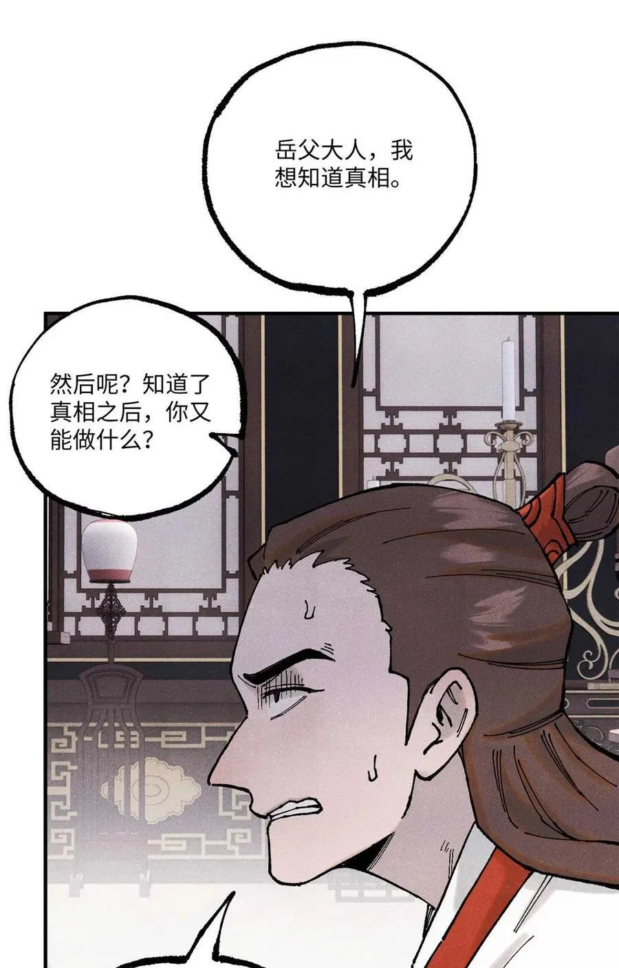 101 宋连城来访20