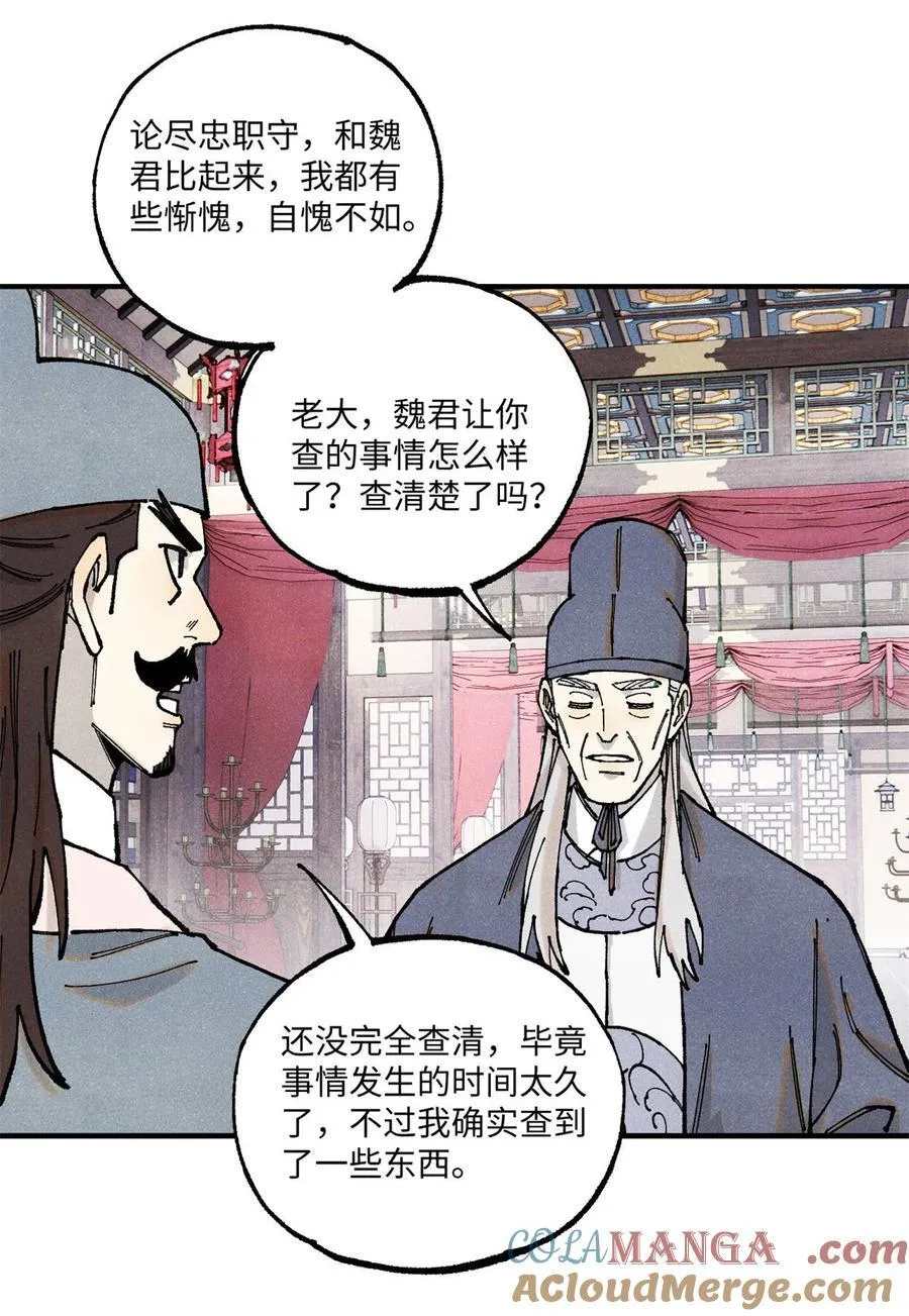 99 以身为饵18
