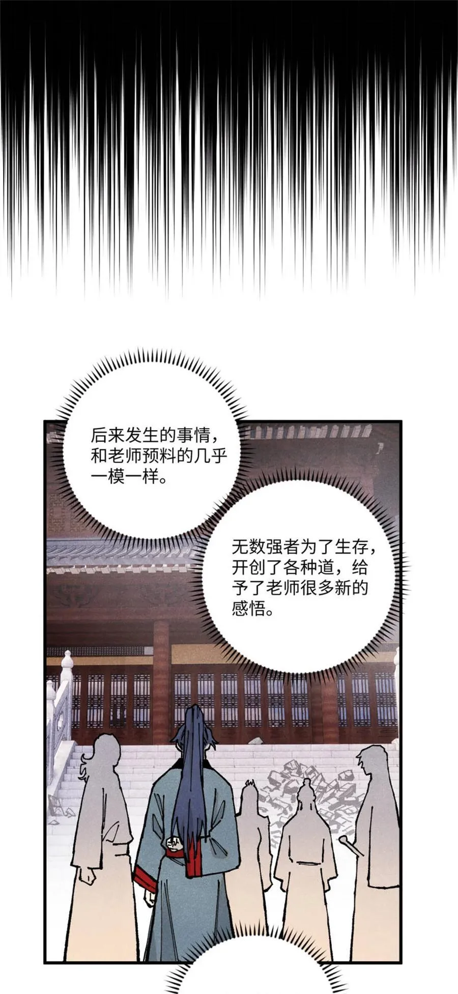 98 香火之道的由来47