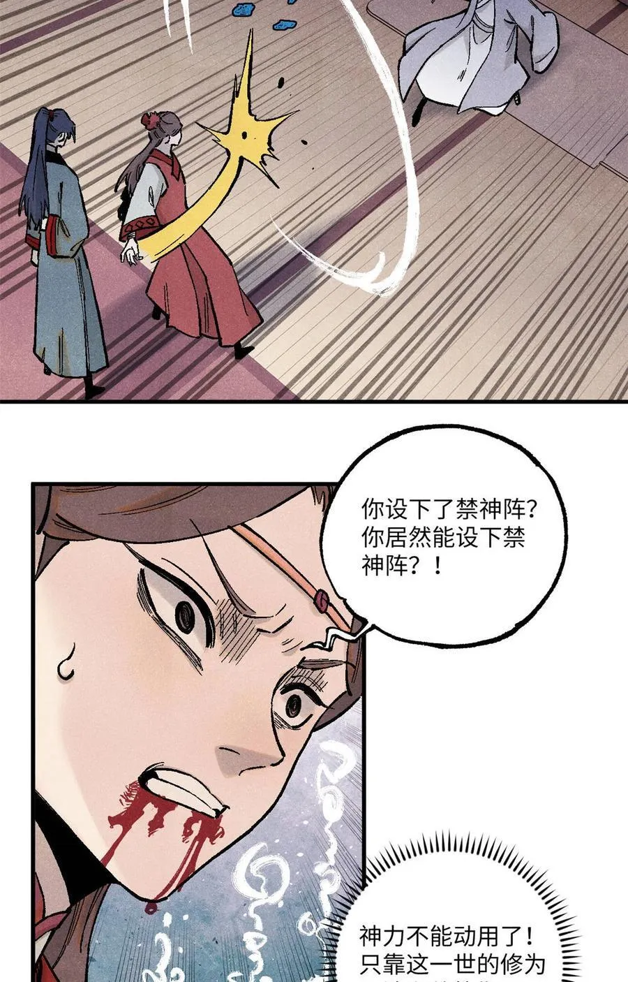 96 父慈子孝14