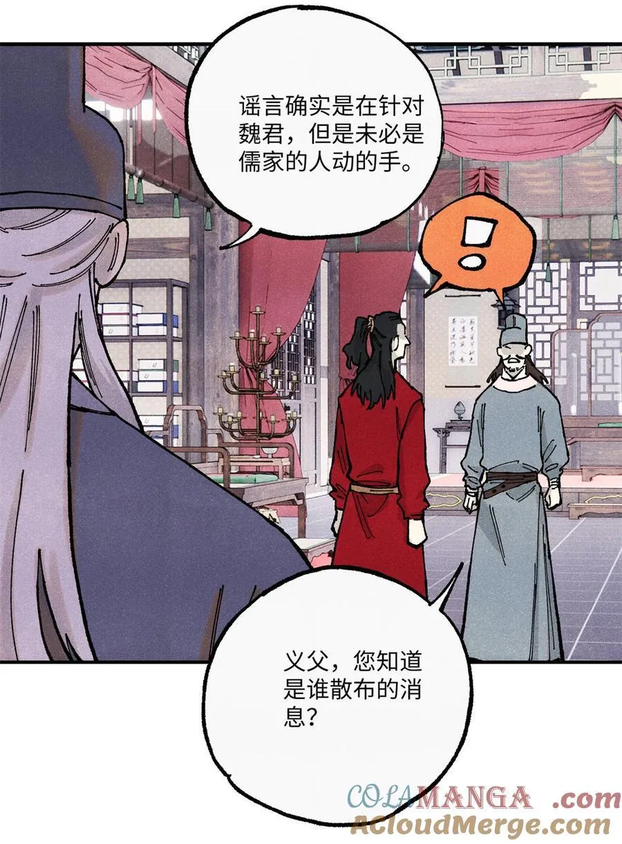 99 以身为饵15