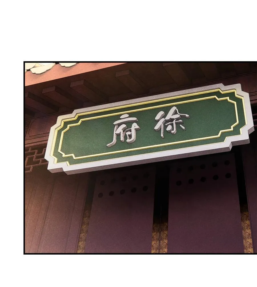 100 宋连城出招37