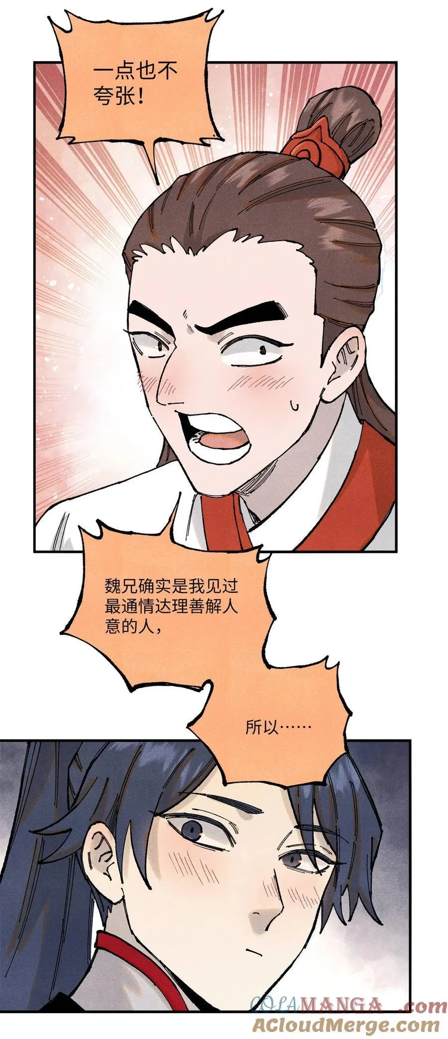 100 宋连城出招42
