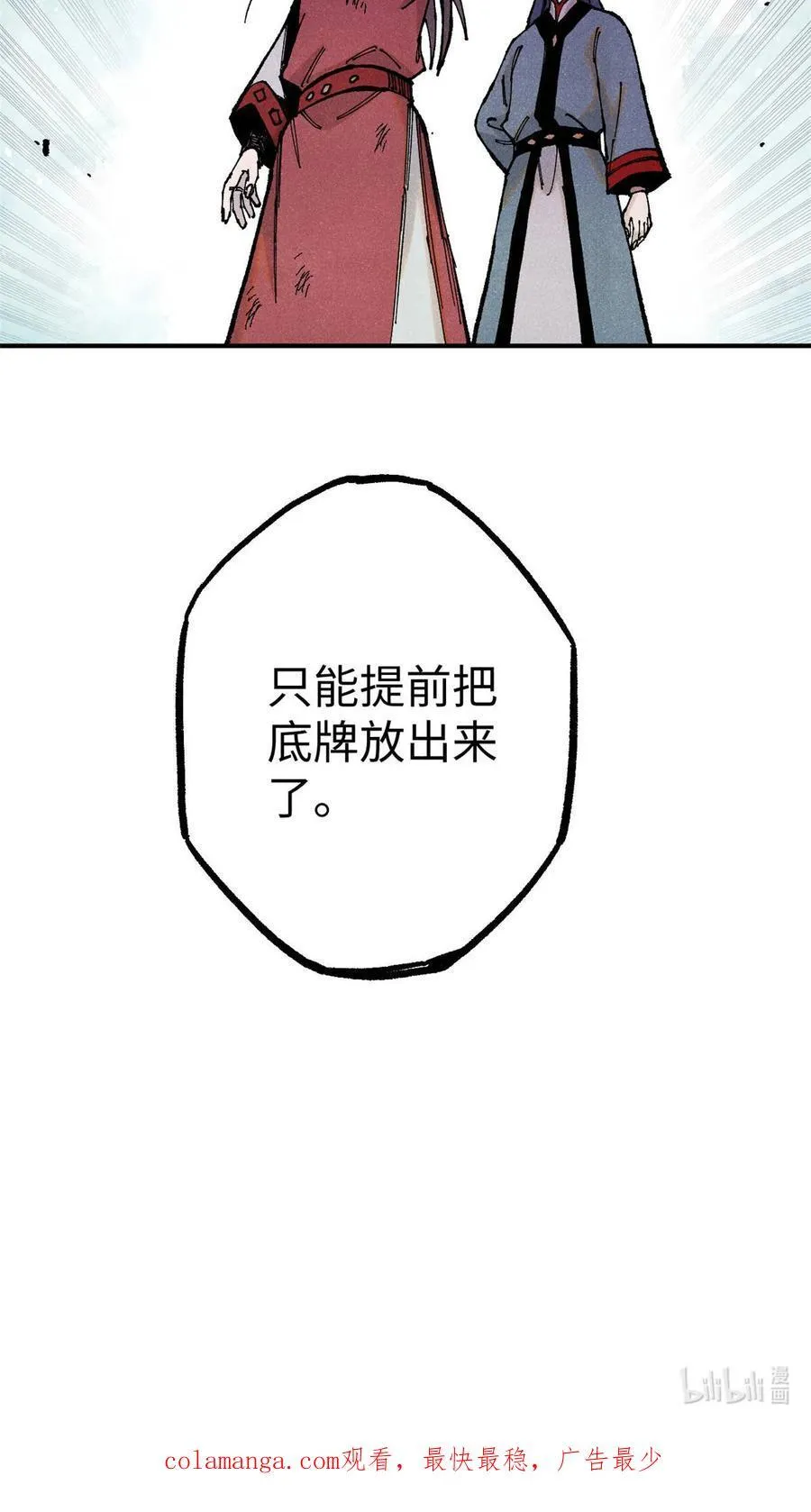 96 父慈子孝55