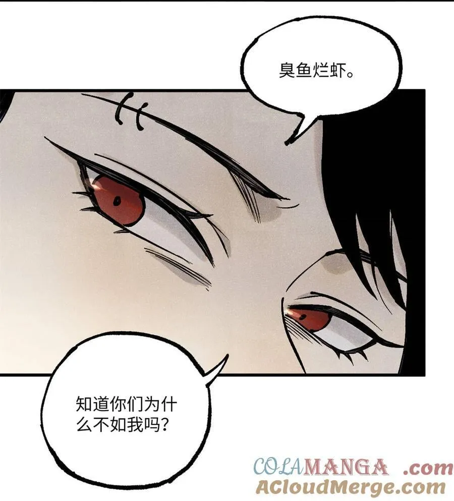 92 尘珈的任务6