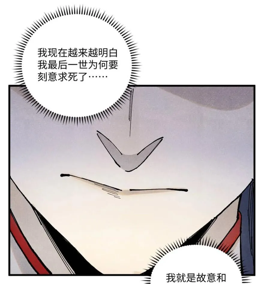 98 香火之道的由来49