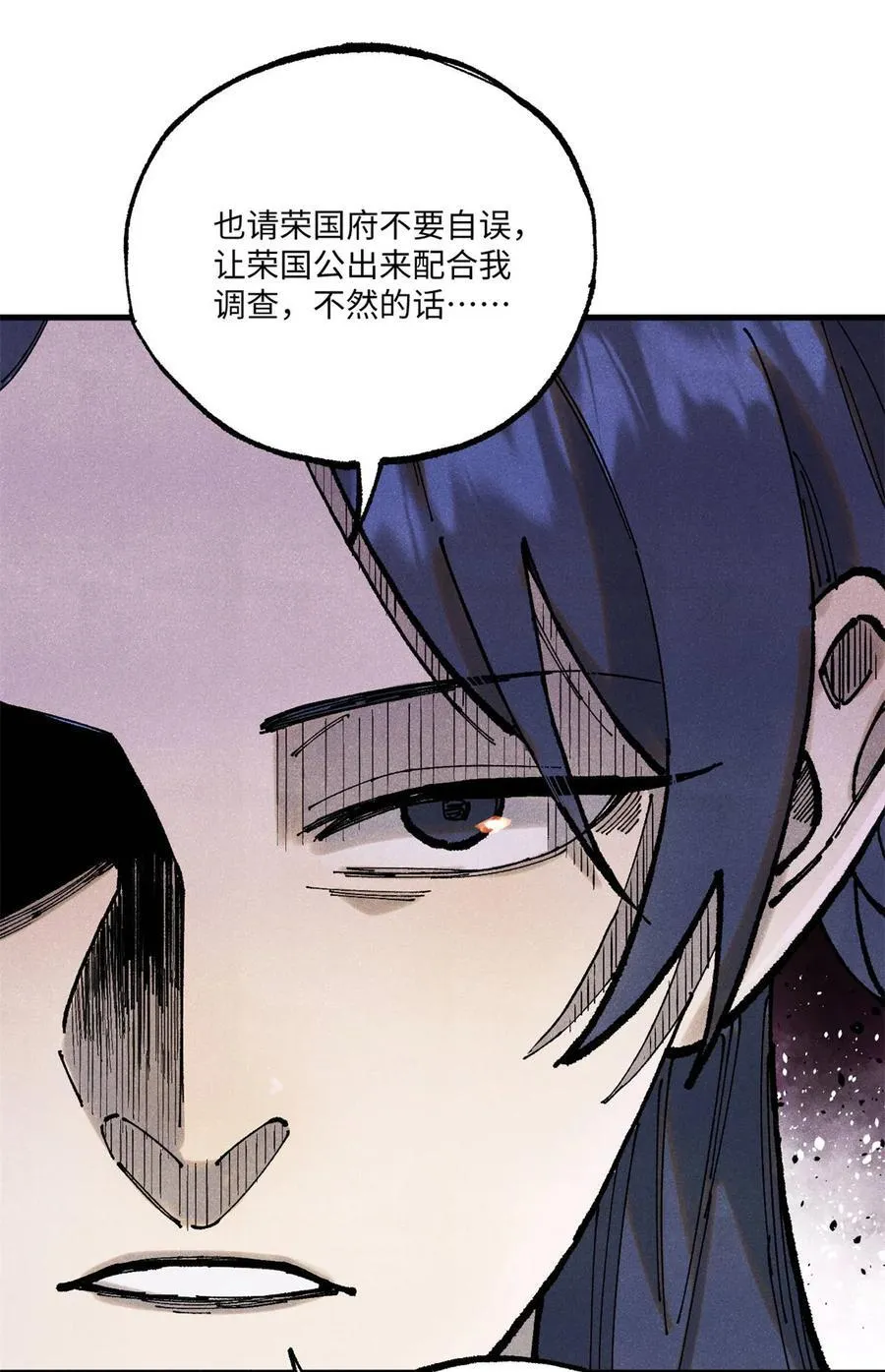 93 四大纨绔之三8