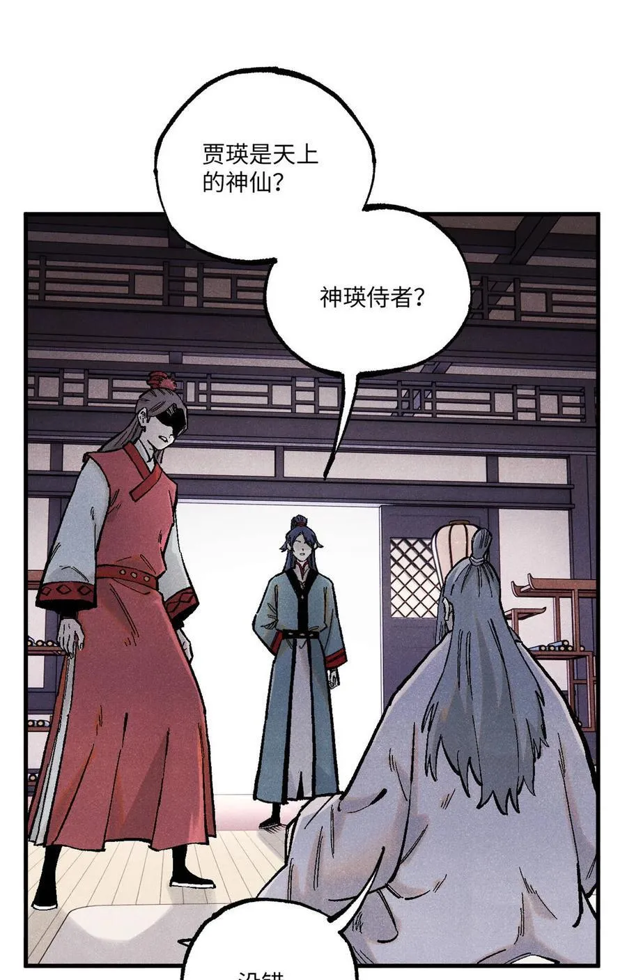 96 父慈子孝1