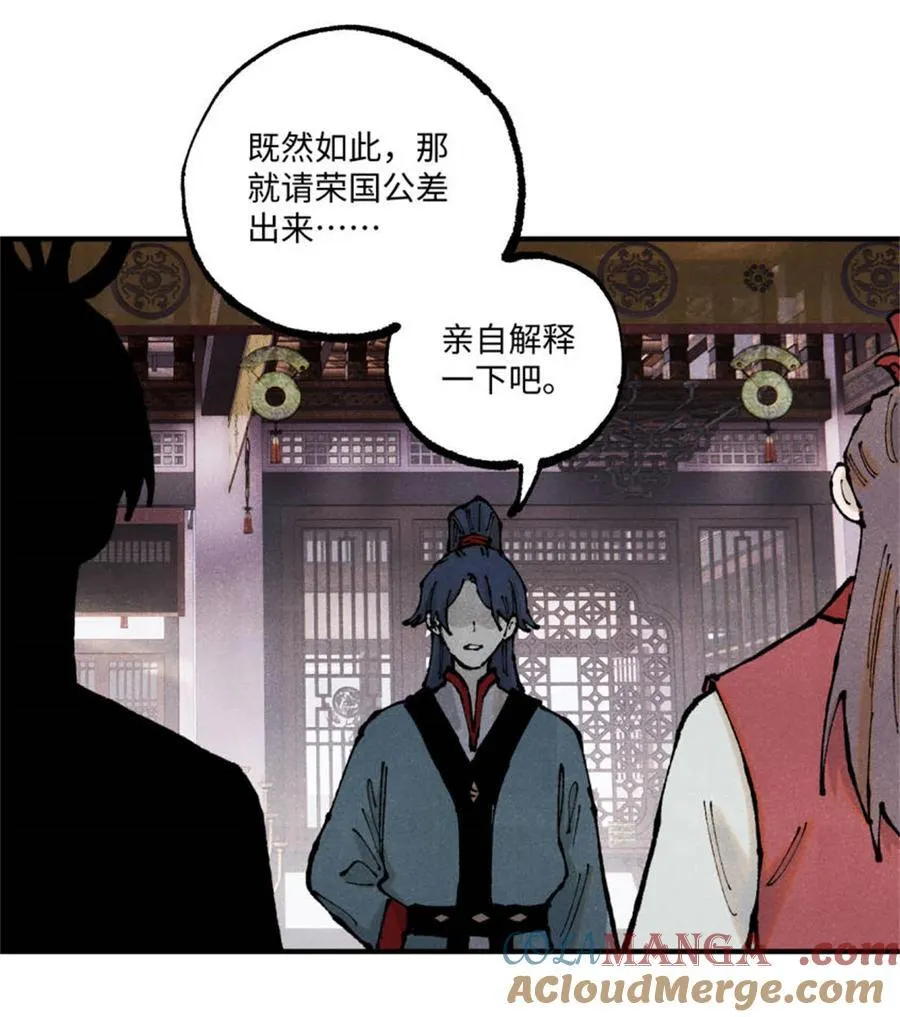 93 四大纨绔之三45