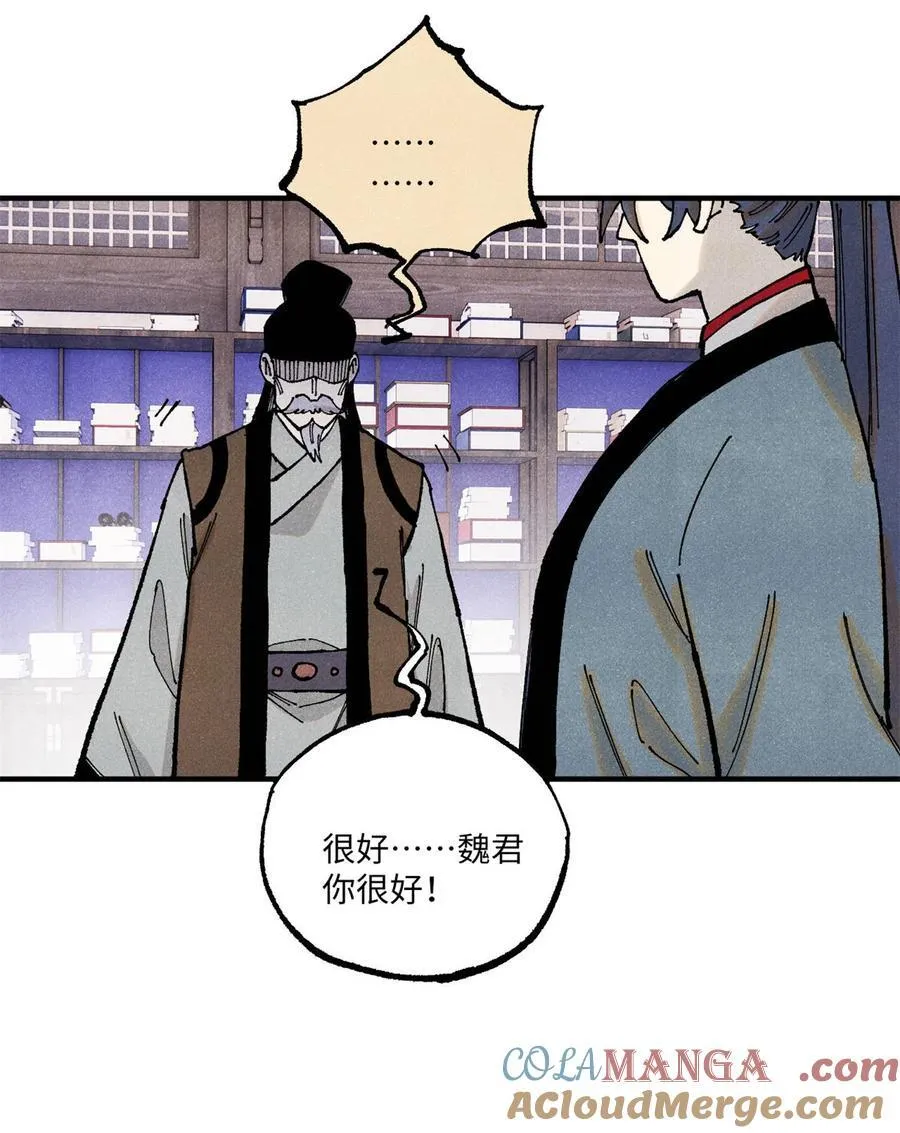 99 以身为饵42