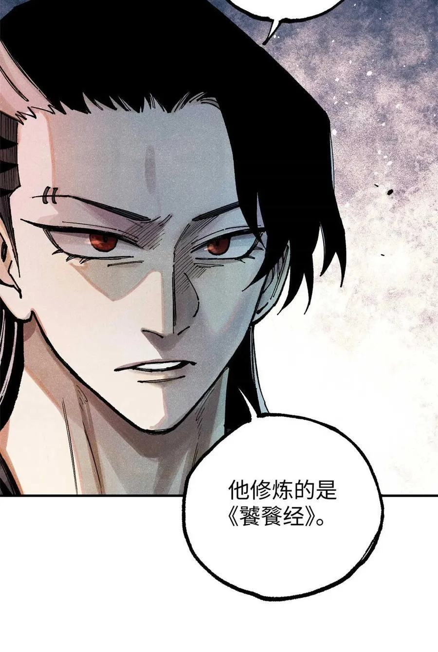 94 前往清风观20