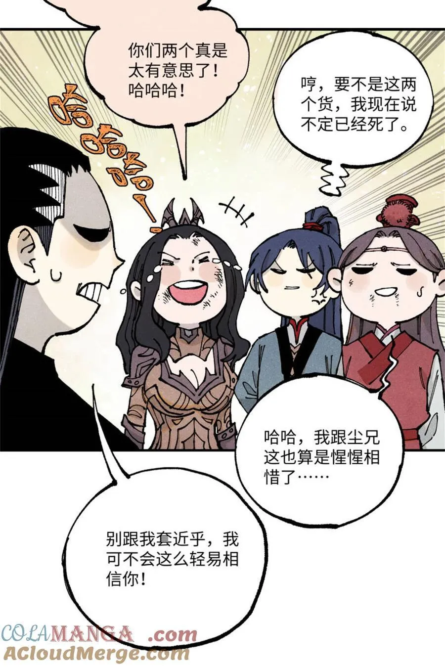 98 香火之道的由来6