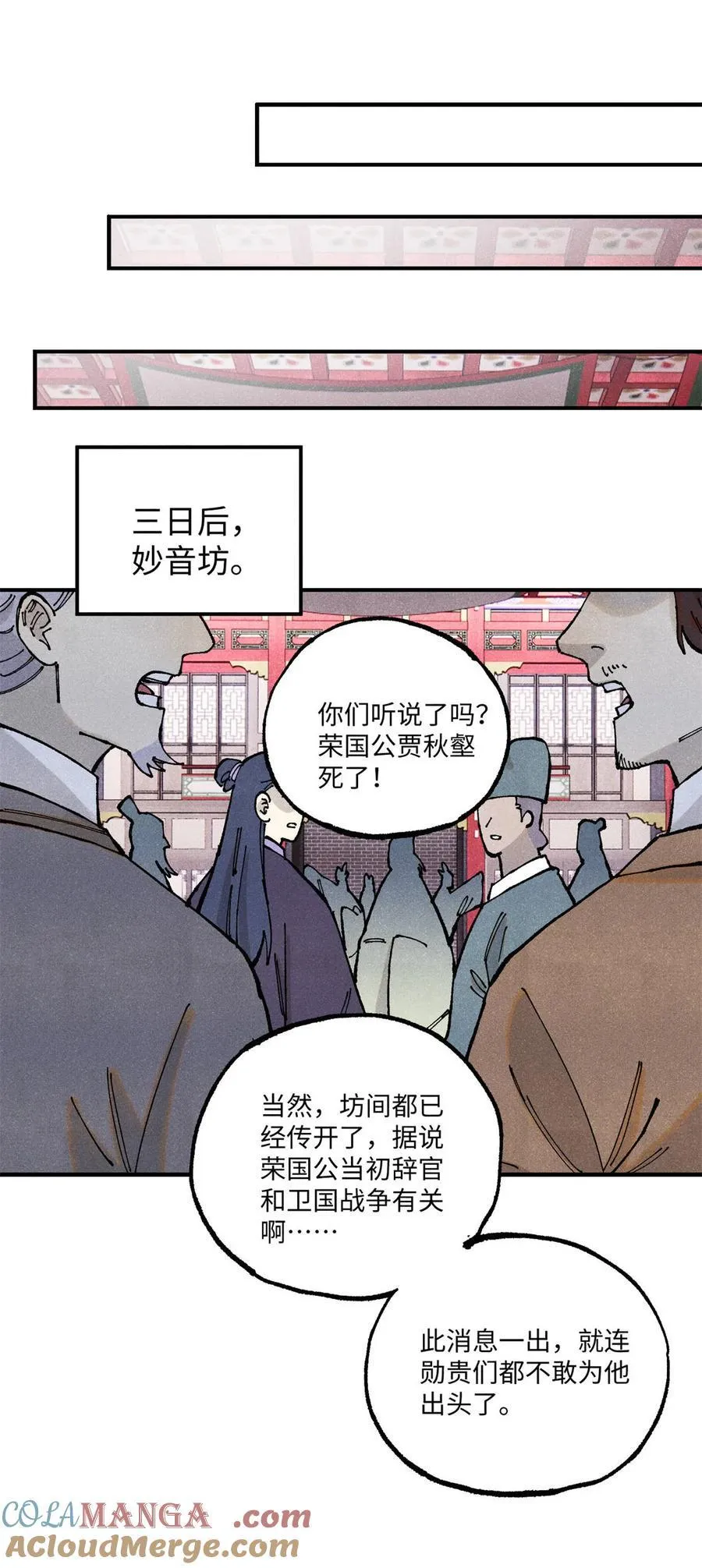 99 以身为饵9