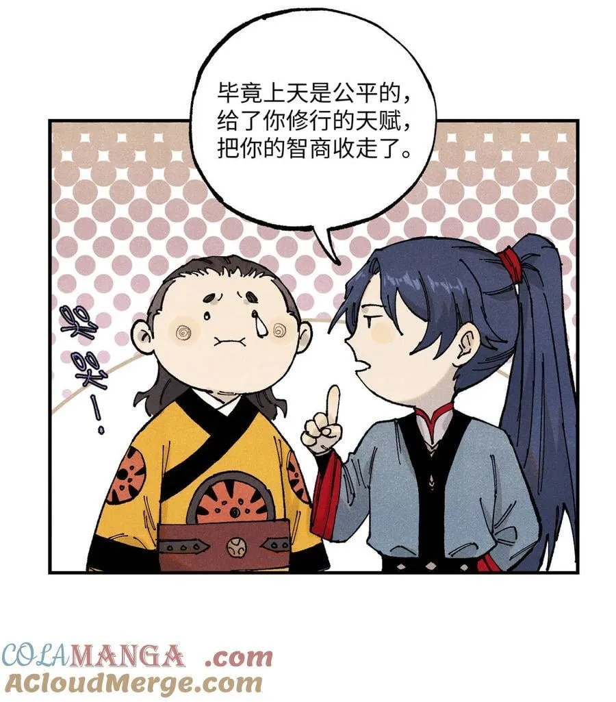 100 宋连城出招30