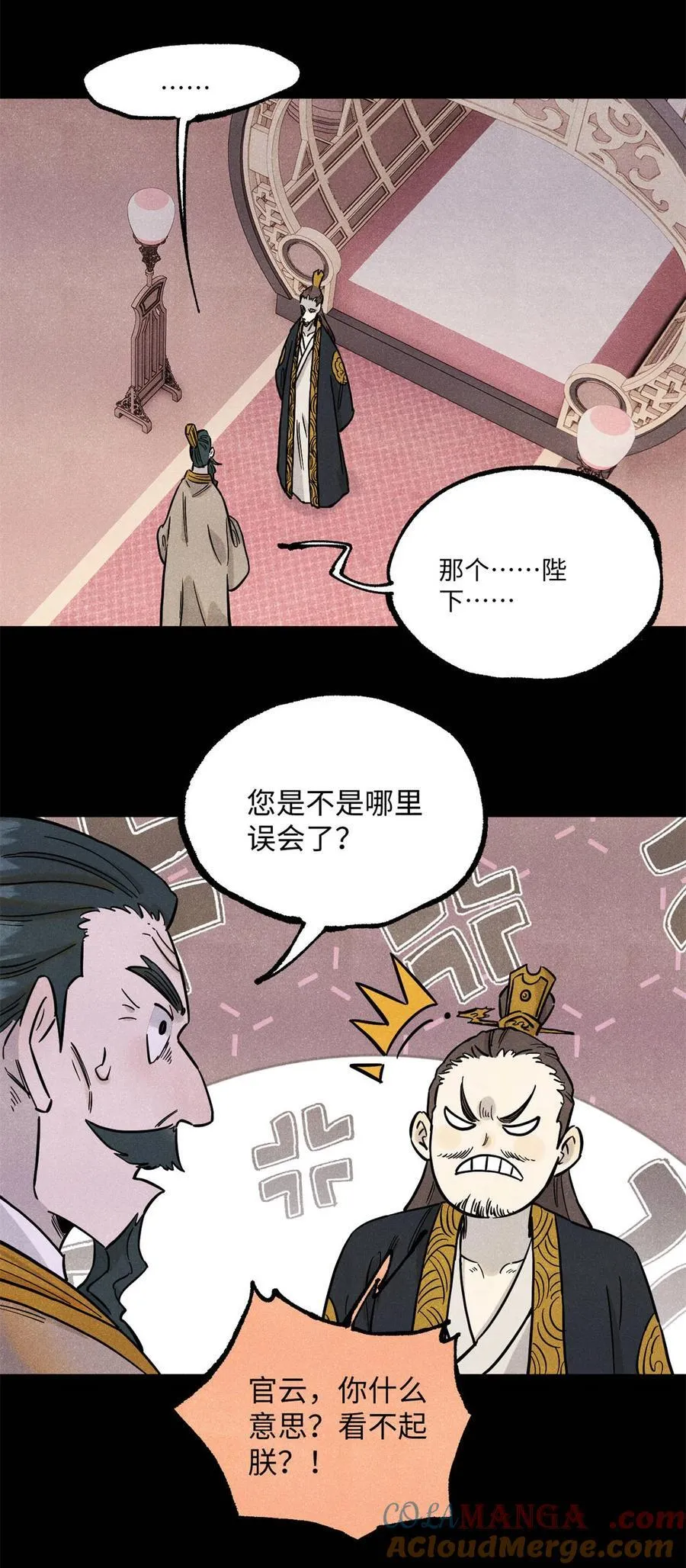 103 干帝的谋划12