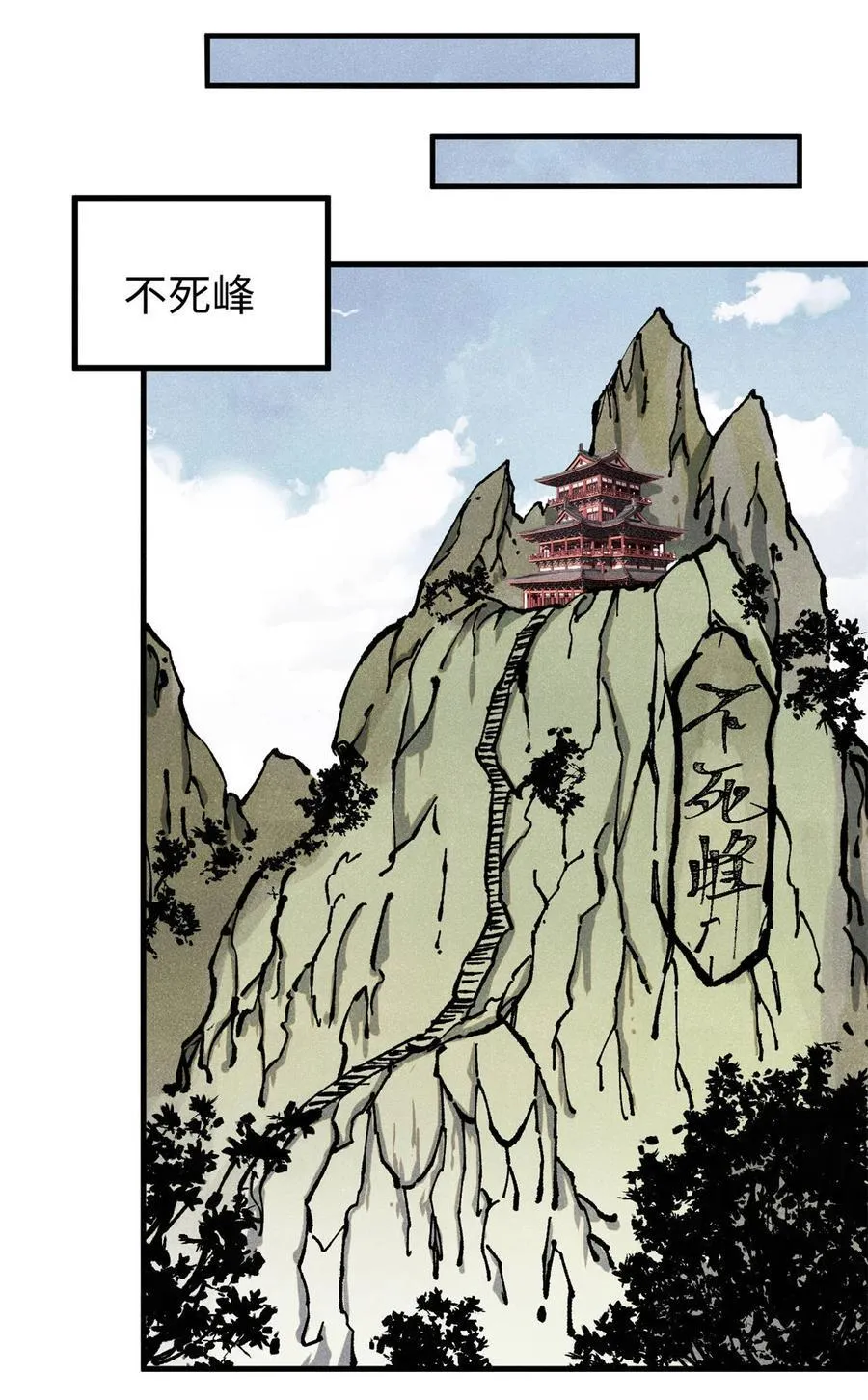 92 尘珈的任务13