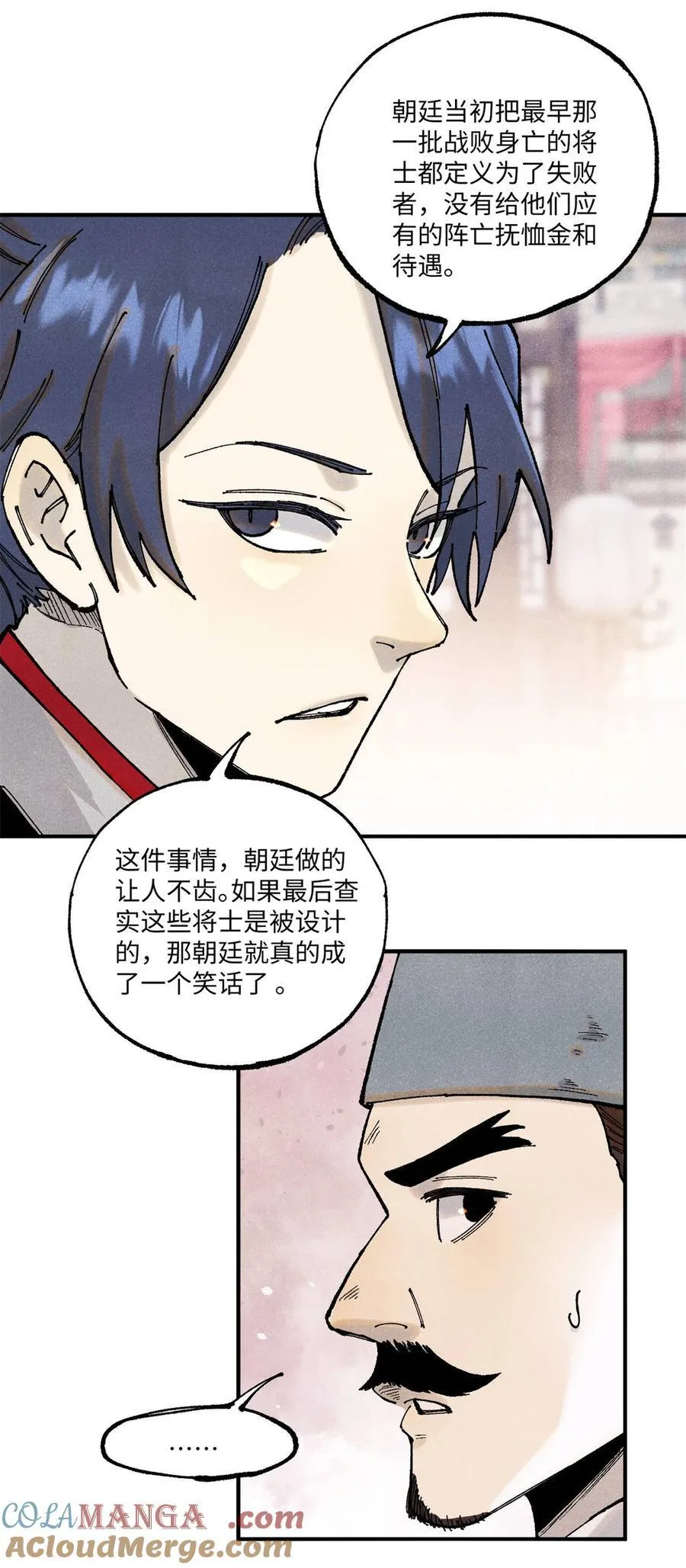 99 以身为饵3