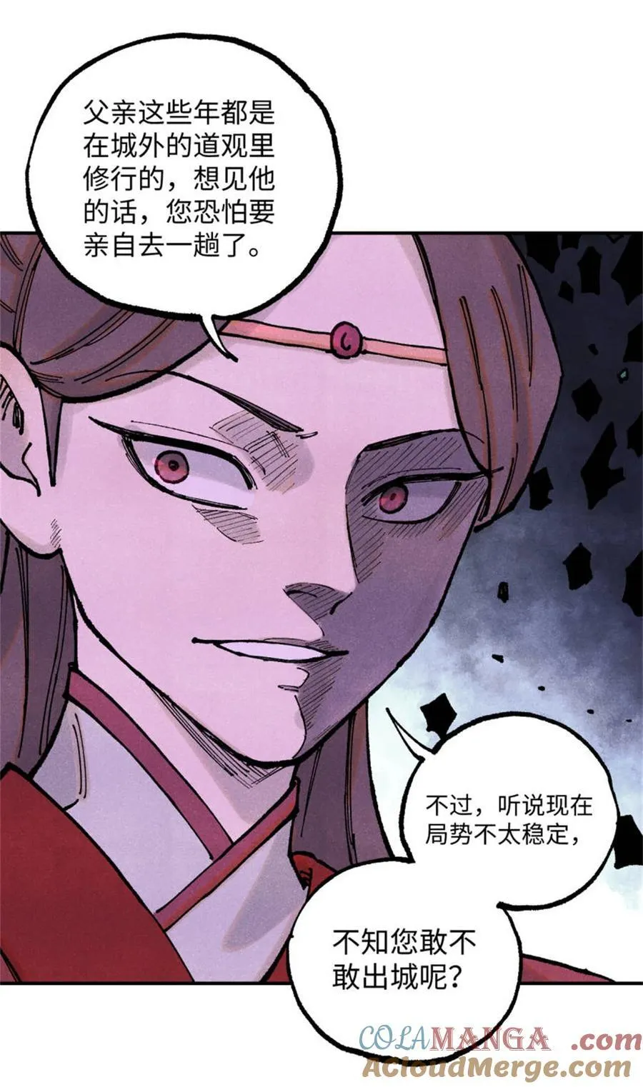 93 四大纨绔之三48